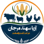 شرکت کشت و صنعت آریا سهند مرجان (گلوکز و نشاسته قزوین)